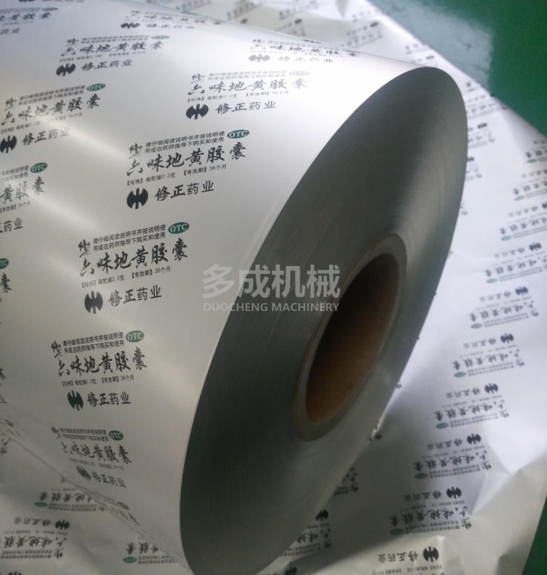 DC-SLM-1100復(fù)合材料分切機(jī)